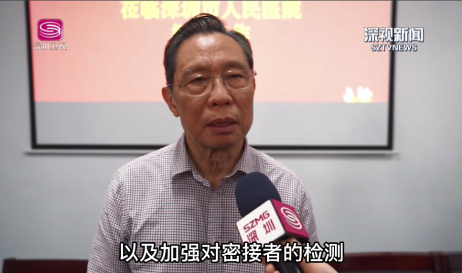 钟南山接受深圳卫视记者独家采访相信国内冬季疫情防控能够平稳度过