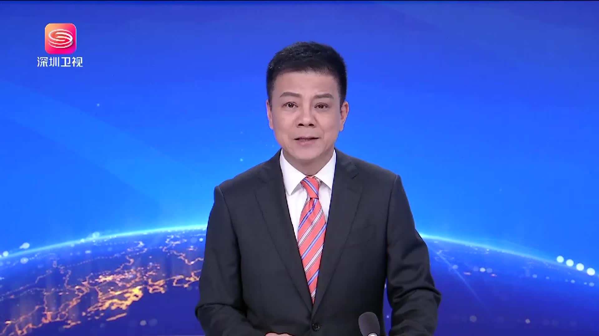 深圳召开加快推进新型工业化大会 开拓创新担当作为 真抓实干埋头苦干